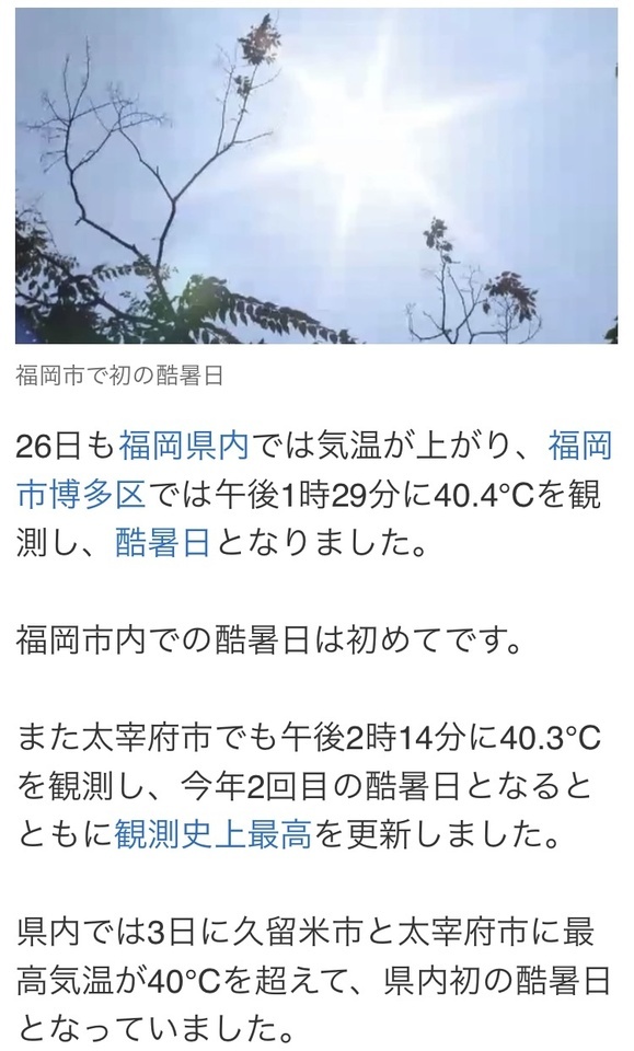 酷ってきても嬉しくない｜写メ日記｜まい｜大塚・巣鴨 出張エステ 大塚　虹いろ回春