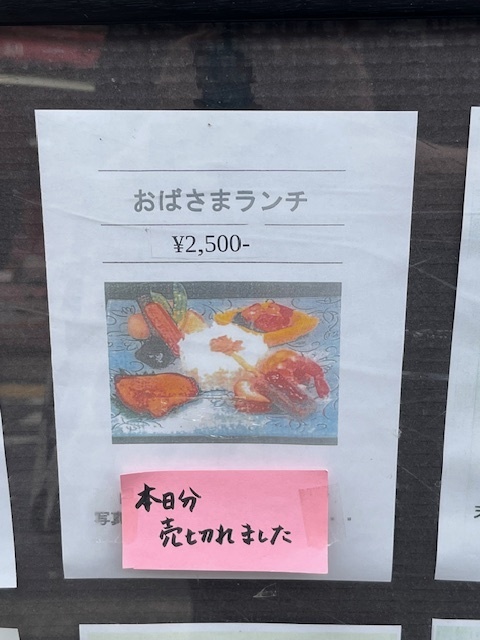 今週の予定｜写メ日記｜ちどり｜大塚・巣鴨 出張エステ 大塚　虹いろ回春