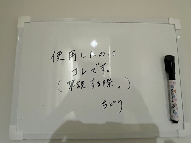おはようございます｜写メ日記｜ちどり｜大塚・巣鴨 出張エステ 大塚　虹いろ回春