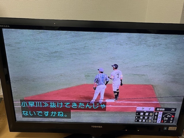 おはようございます｜写メ日記｜ちどり｜大塚・巣鴨 出張エステ 大塚　虹いろ回春