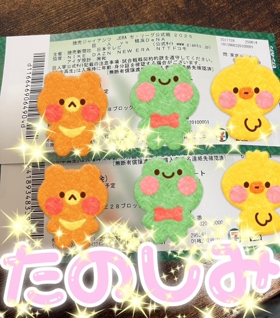 明日の予定です｜写メ日記｜ちどり｜大塚・巣鴨 出張エステ 大塚　虹いろ回春