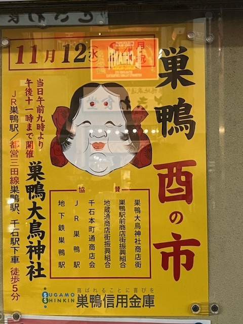 お次は22日 土曜です♀