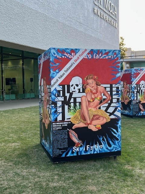 変更のお知らせ♂