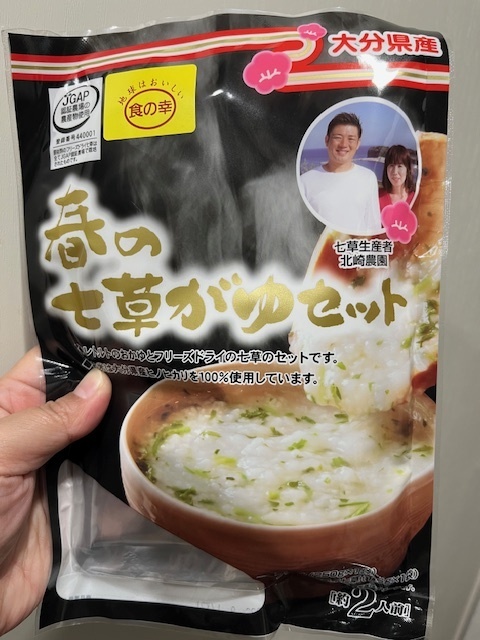 おはようございます｜写メ日記｜ちどり｜大塚・巣鴨 出張エステ 大塚　虹いろ回春
