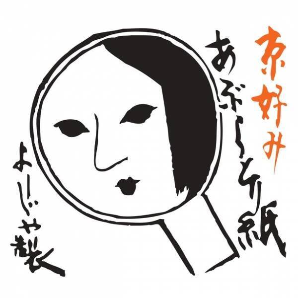 取り急ぎ♂｜写メ日記｜ちどり｜大塚・巣鴨 出張エステ 大塚　虹いろ回春