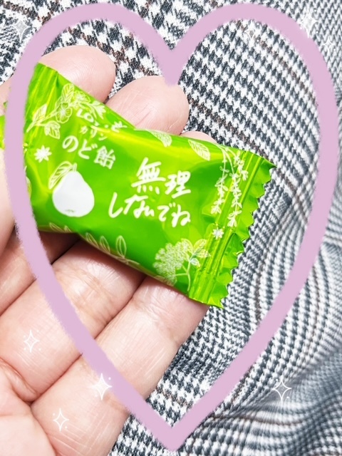 おはようございます