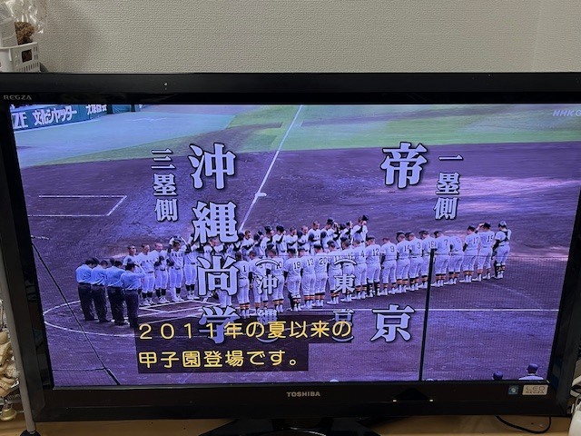 こんにちは｜写メ日記｜ちどり｜大塚・巣鴨 出張エステ 大塚　虹いろ回春