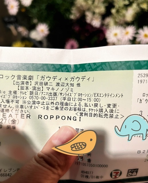 明日 3/28 土曜のお知らせ｜写メ日記｜ちどり｜大塚・巣鴨 出張エステ 大塚　虹いろ回春