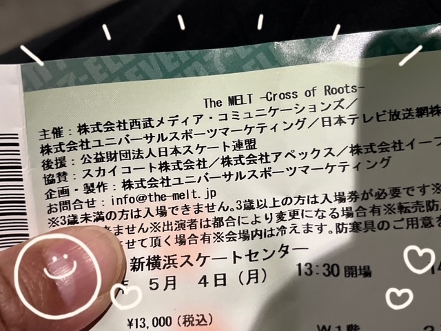 お次は14時20分頃から｜写メ日記｜ちどり｜大塚・巣鴨 出張エステ 大塚　虹いろ回春