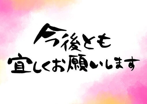 連休中、連休明けの予定と今後のお知らせ｜写メ日記｜ちどり｜大塚・巣鴨 出張エステ 大塚　虹いろ回春