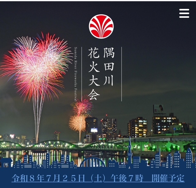 明日の予定です♀｜写メ日記｜ちどり｜大塚・巣鴨 出張エステ 大塚　虹いろ回春