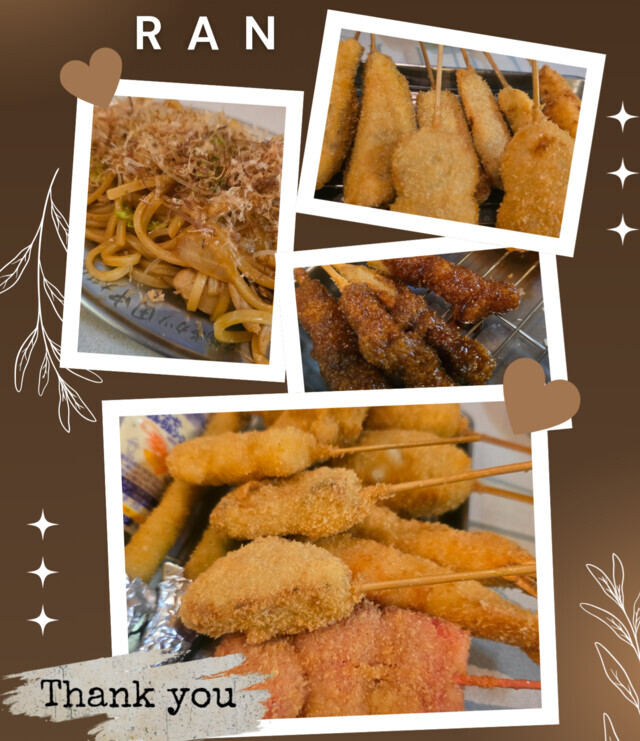 Thank you｜写メ日記｜らん｜大塚・巣鴨 出張エステ 大塚　虹いろ回春