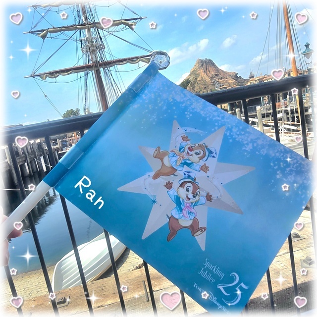 らん 今週のシフト