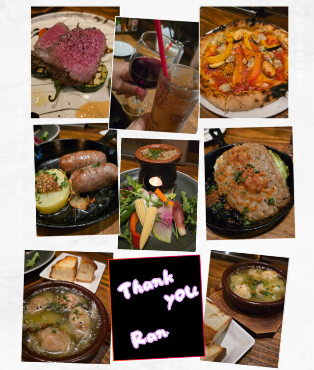 Thank you｜写メ日記｜らん｜大塚・巣鴨 出張エステ 大塚　虹いろ回春