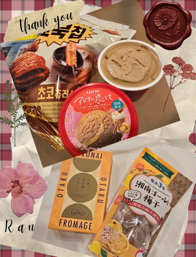 Thank you｜写メ日記｜らん｜大塚・巣鴨 出張エステ 大塚　虹いろ回春