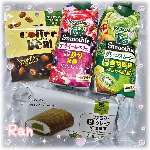 Thank you｜写メ日記｜らん｜大塚・巣鴨 出張エステ 大塚　虹いろ回春