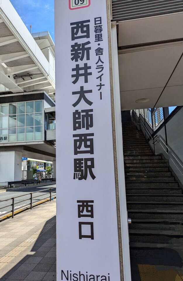 こんばんは(*^^*)｜写メ日記｜やよい｜大塚・巣鴨 出張エステ 大塚　虹いろ回春