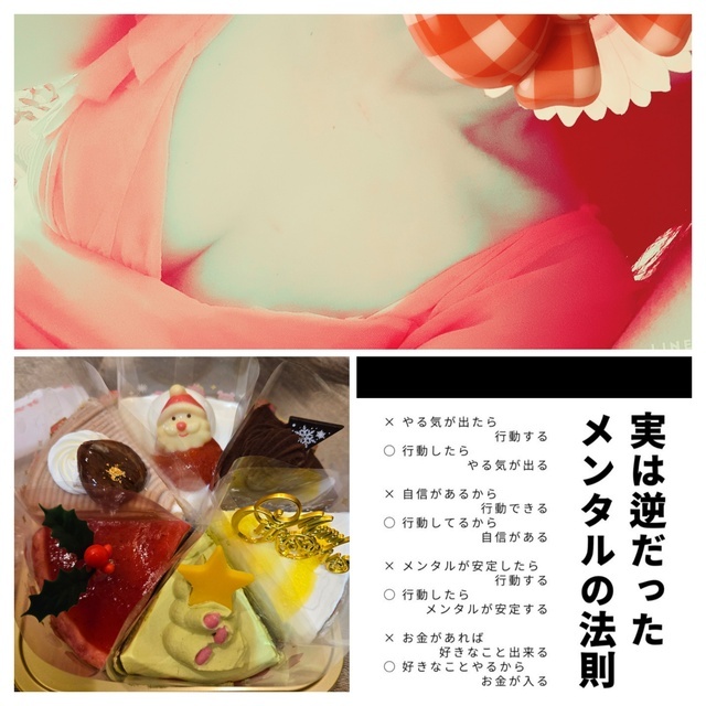 明日｜写メ日記｜はづき｜大塚・巣鴨 出張エステ 大塚　虹いろ回春