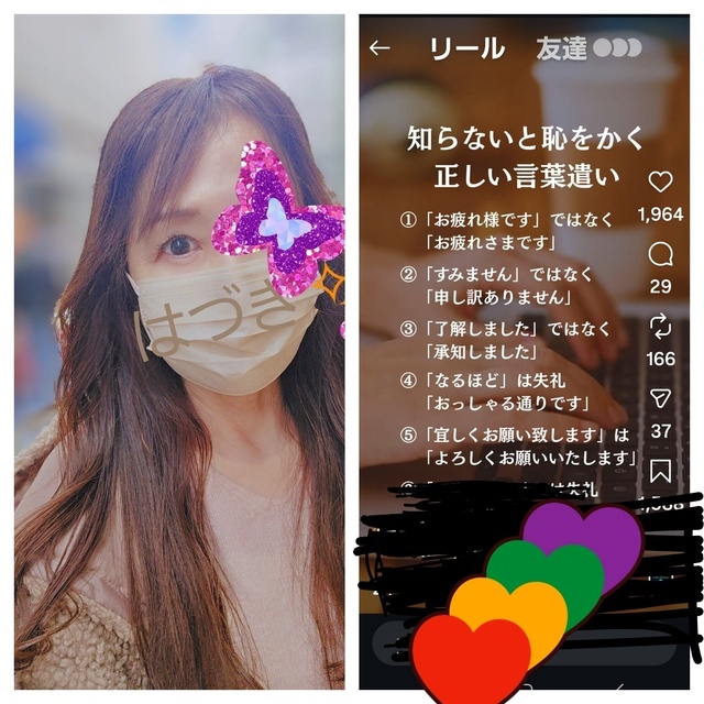 お疲れさまです｜写メ日記｜はづき｜大塚・巣鴨 出張エステ 大塚　虹いろ回春