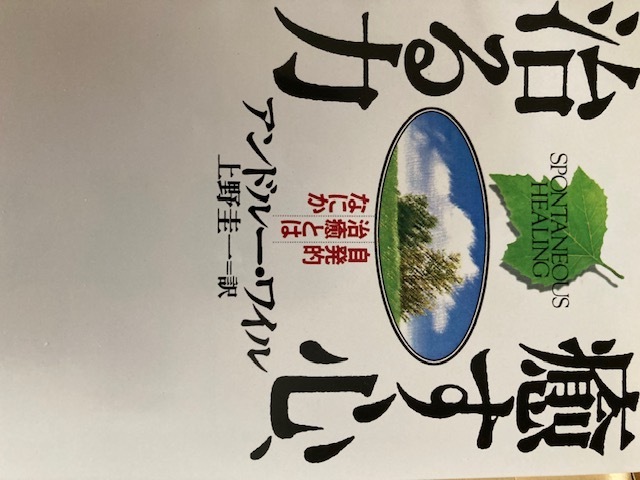 入手いたしました｜写メ日記｜ようか｜大塚・巣鴨 出張エステ 大塚　虹いろ回春