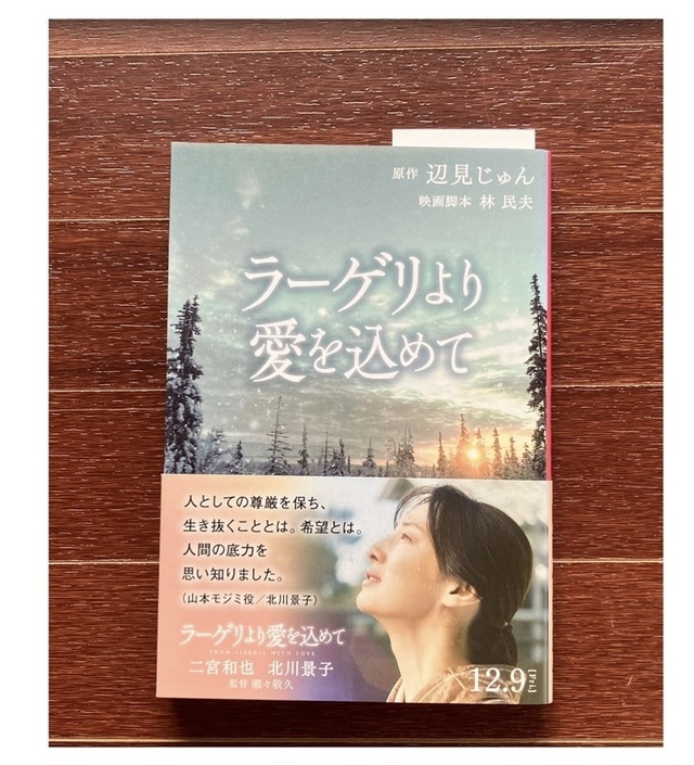 出勤致しました｜写メ日記｜さくら｜大塚・巣鴨 出張エステ 大塚　虹いろ回春