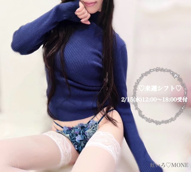 今週のお礼来週シフトのお知らせ｜写メ日記｜もね｜大塚・巣鴨 出張エステ 大塚　虹いろ回春