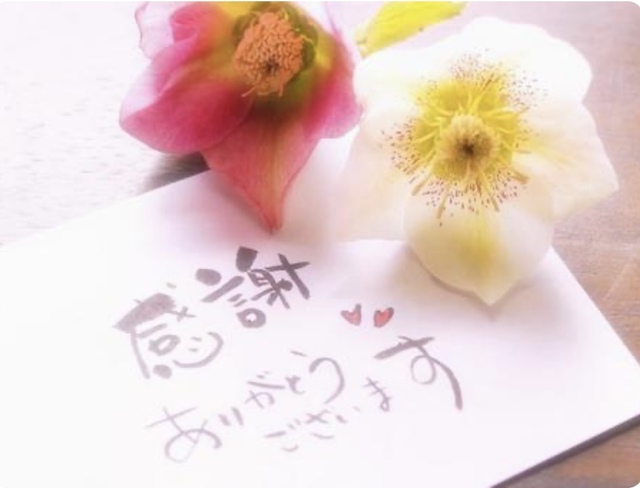 事前ご予約のお礼と明日のお誘い｜写メ日記｜ひびき｜大塚・巣鴨 出張エステ 大塚　虹いろ回春