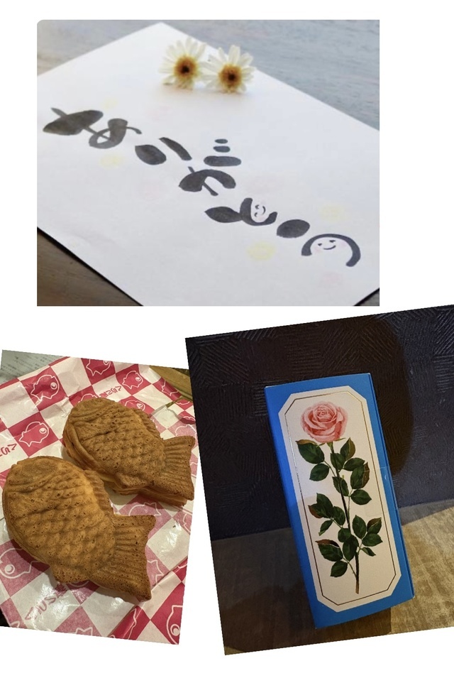 ありがとうございます|写メ日記|ひびき|大塚・巣鴨 出張エステ 大塚 虹いろ回春