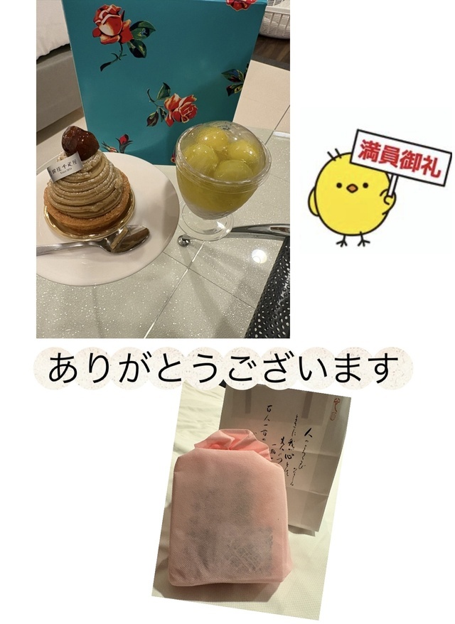 本指名様方、感謝の気持ちでいっぱいです