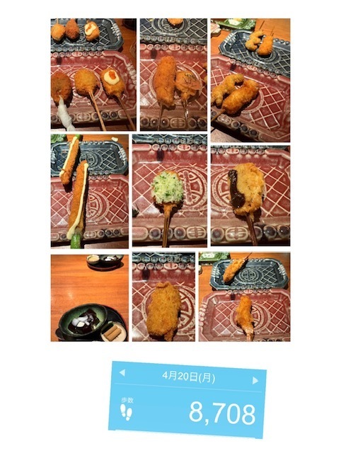 今日も一日ファイト