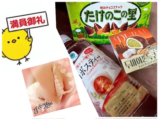 本指名様方ありがとうございます｜写メ日記｜ひびき｜大塚・巣鴨 出張エステ 大塚　虹いろ回春