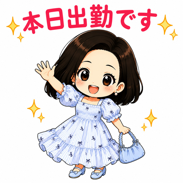 出勤｜写メ日記｜はな｜大塚・巣鴨 出張エステ 大塚　虹いろ回春