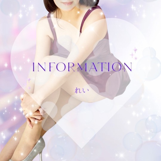 【れい】来週の出勤予定