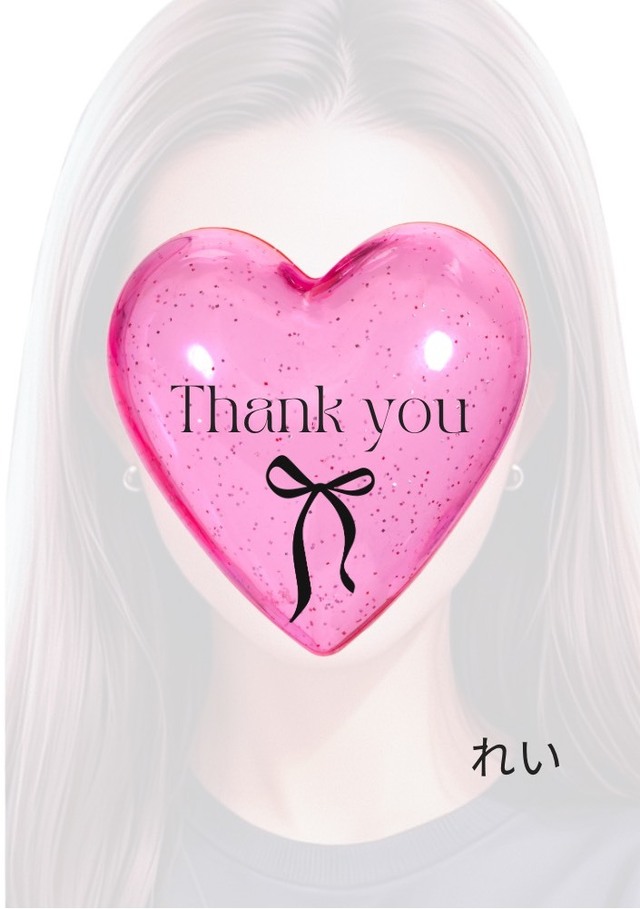 れいのおれい｜写メ日記｜れい｜大塚・巣鴨 出張エステ 大塚　虹いろ回春