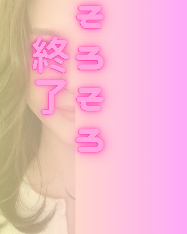 れい速報｜写メ日記｜れい｜大塚・巣鴨 出張エステ 大塚　虹いろ回春