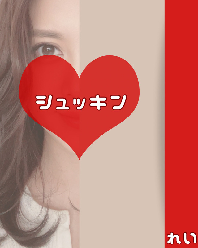 シュッキーン♀
