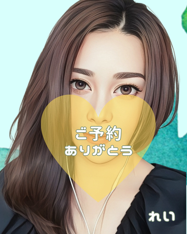 本日ご予約満了次回出勤は29(土)｜写メ日記｜れい｜大塚・巣鴨 出張エステ 大塚　虹いろ回春