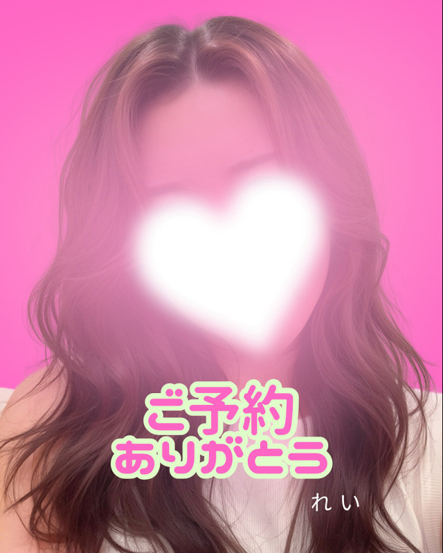 ドーナツ化現象｜写メ日記｜れい｜大塚・巣鴨 出張エステ 大塚　虹いろ回春