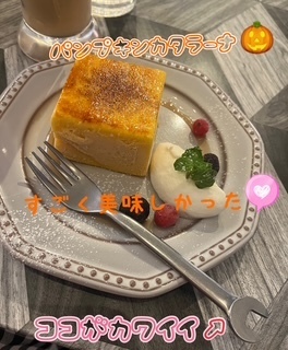 ボディメンテ｜写メ日記｜しゅり｜大塚・巣鴨 出張エステ 大塚　虹いろ回春