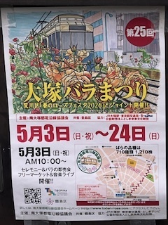 雨が上がって嬉しいです｜写メ日記｜しゅり｜大塚・巣鴨 出張エステ 大塚　虹いろ回春