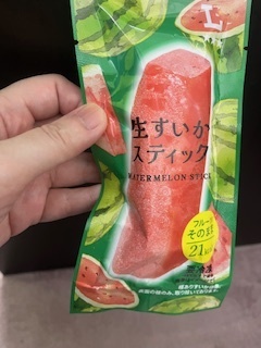 気温差