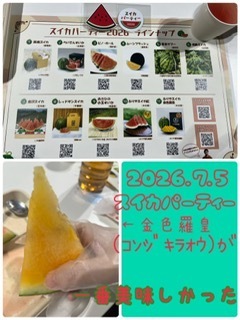 久しぶりの〜