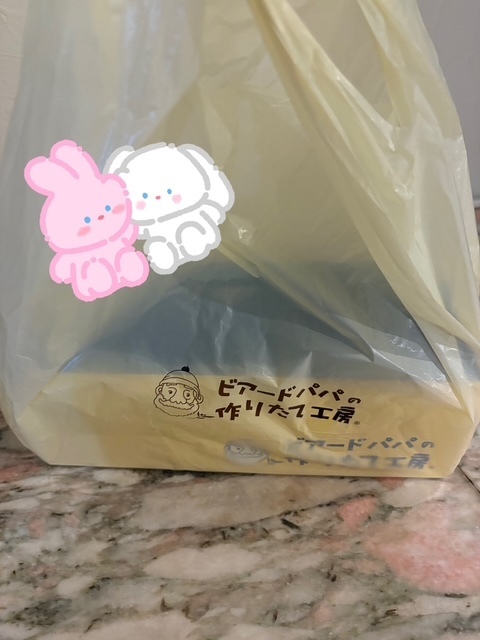 お礼｜写メ日記｜すず｜大塚・巣鴨 出張エステ 大塚　虹いろ回春