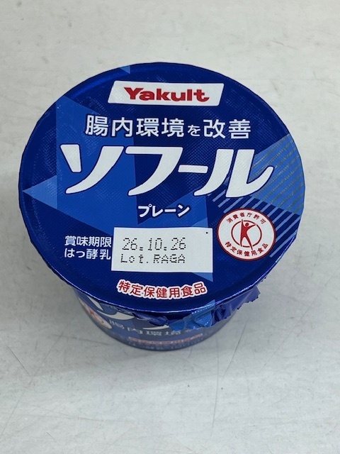 腸活はじめました｜写メ日記｜いちか｜大塚・巣鴨 出張エステ 大塚　虹いろ回春