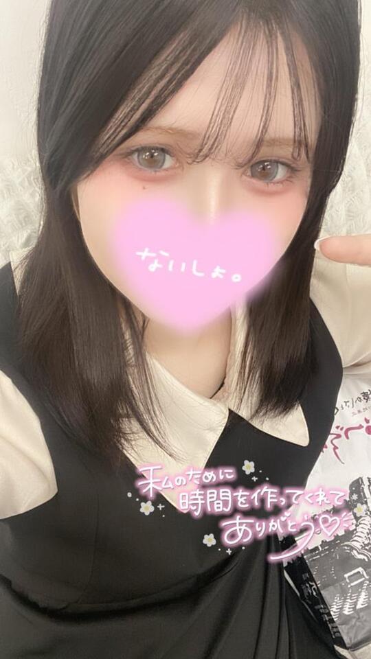 予約ありがとっ｜写メ日記｜しおん｜立川・八王子・三多摩 一般デリヘル プリコレ（PRINCESS COLLECTION）
