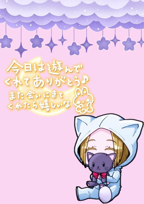 23日にお会いしたお兄様方へ｜写メ日記｜みやび｜立川・八王子・三多摩 一般デリヘル プリコレ（PRINCESS COLLECTION）