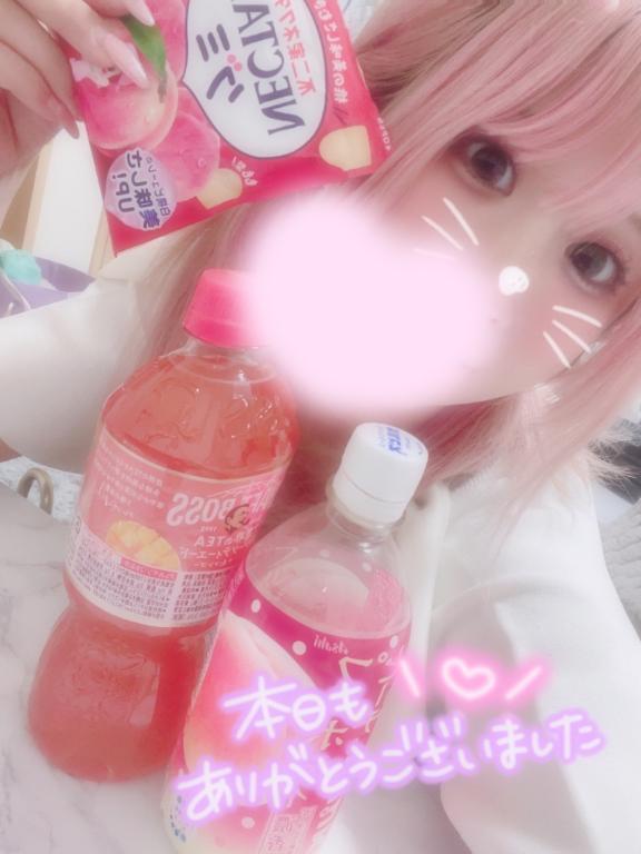 おれい