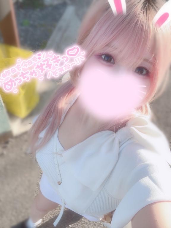 しゅーーー