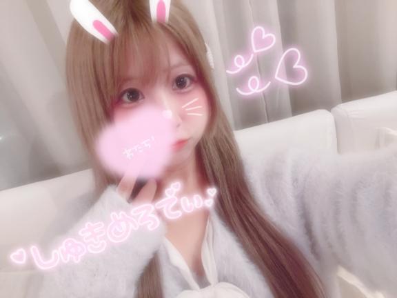 しゅ