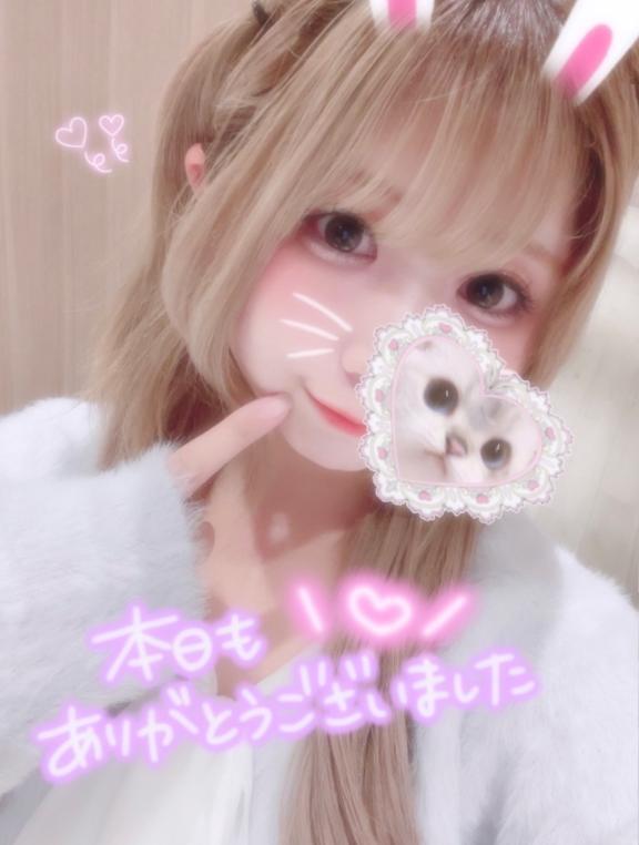 前回ありがとう︎︎︎